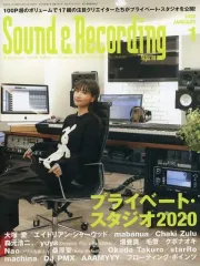 【中古】音楽雑誌 Sound ＆ Recording Magazine 2020年1月号 サウンド＆レコーディング・マガジン