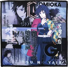 【中古】タオル・手ぬぐい 冨岡義勇 ハンドタオル 「一番くじ 鬼滅の刃 ～暴かれた刀鍛冶の里～」 F賞