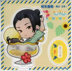 【中古】アクリルスタンド・アクリルパネル 夏油傑A アクリルスタンド 「まるくじ 呪術廻戦 懐玉・玉折 【ちゃぽんっ!】」 大吉-2