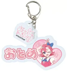 【中古】キーホルダー 七浦おとめ 「パーツ付きアクリルキーホルダー ひみつのアイプリ 01.公式イラスト」