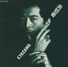 ☆矢沢永吉☆共犯者☆店頭ディスプレイ用ジャケットスリック2種☆未使用☆当時物☆ 矢沢永吉 / 共犯者 - DISK-MARKET