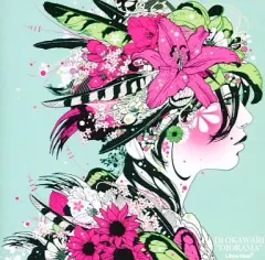 2025年最新】dj okawariの人気アイテム - メルカリ