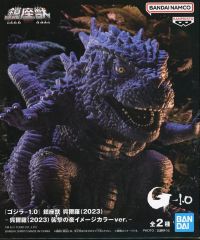 ゴジラ－1.0 鎮座獣 呉爾羅（2023） - メルカリ
