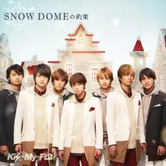 【中古】邦楽CD Kis-My-Ft2 / SNOW DOMEの約束/Luv Sick[DVD付初回限定盤A]