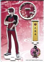 【中古】アクリルスタンド・アクリルパネル 61.大包平 アクリルフィギュア(内番) 「刀剣乱舞-ONLINE-」