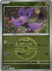 白峰ノキア 【SR】 BT22-084 CYBER EDEN デジカ トレカ道 - メルカリ