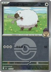 御島龍司 【SR】 BT23-085 HACKERS' SLUMBER デジカ トレカ道 - メルカリ