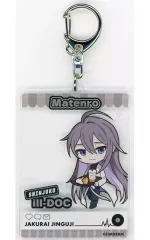 【中古】キーホルダー 神宮寺寂雷 「ヒプノシスマイク -Division Rap Battle-×ウェンディーズ・ファーストキッチン トレーディングフォトフレームアクリルキーホルダー」