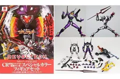 2025年最新】リボルテック CR新世紀エヴァンゲリオン スペシャルカラー