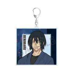 【中古】キーホルダー 新門紅丸 BIGアクリルキーホルダー 「炎炎ノ消防隊 参ノ章」