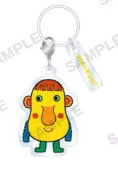 【中古】キーホルダー 1. 「ナンジャモンジャ アクリルマーカー -ミドリ Vol.1-」