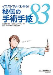 平野良 フォトエッセイ 39 - メルカリ