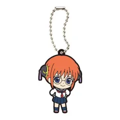 【中古】キーホルダー 神楽 「3年Z組銀八先生 カプセルラバーマスコット ～全員廊下に立ってなさい～」