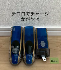 【1202】プラレール　車両　テコロでチャージ E7系新幹線かがやき