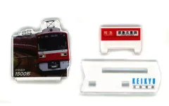 2025年最新】京急方向幕の人気アイテム - メルカリ