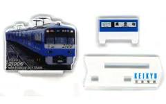 鉄道部品 京急 車体側面 KEIKYU銘板 鉄道部品 京急 車体側面 KEIKYU銘板 京急 「KEIKYU」 銘板プレート