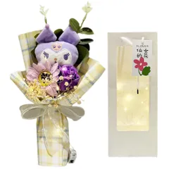 ポチャッコ 花束 ソープフラワー サンリオ かわいい 枯れない インテリア 卒業 クリスマス バレンタイン アクセサリー 入学お祝い 友達 子供 記念日(クーロミ)