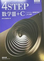 駿台 物理 力学特講 テキスト 2024 夏期 高井隼人 005s0C - メルカリ