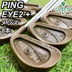 2025年最新】ピン eye2 ベリリウムカッパーの人気アイテム - メルカリ