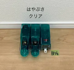 【1836】プラレール　車両　はやぶさ　クリア　透明