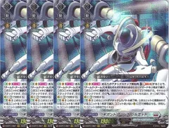 2025年最新】ギガントアームズの人気アイテム - メルカリ