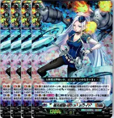 2025年最新】極光戦姫セラス・ホワイトの人気アイテム - メルカリ