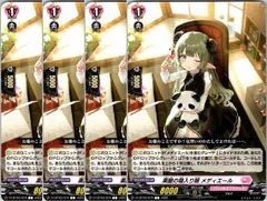 2025年最新】メディエール デッキの人気アイテム - メルカリ