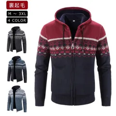 ジップパーカー ニットパーカー 裏起毛 裏ボア メンズ ニットカーディガン ミックスカラー ブルゾン ニット 長袖 フリース ジャケット カーディガン ジップ パーカー フード セーター ジャケット #wxn02146