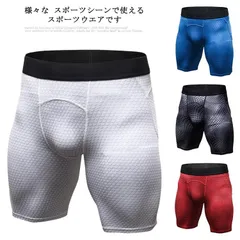 スパッツ トレーニング メンズ スパッツ トレーニング フィットネスウエア 着圧 快適 吸汗速乾 スポーツ用インナー メンズパンツ 柄 ハーフ ランニング#wxn06799