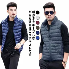 ダウンベスト チョッキ メンズ ノースリーブ ダウンジャケット ダウン50％ 中綿ベスト アウター ライトダウン 秋冬服 羽織り 袖なし スタンドカラー 大きいサイズ 純色 紳士 普段着#wxn10286