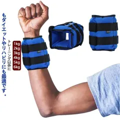 2026年最新】アンクルウエイト 0.5の人気アイテム - メルカリ