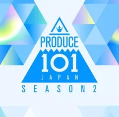 【中古】邦楽CD PRODUCE 101 JAPAN SEASON 2 / PRODUCE 101 JAPAN SEASON 2