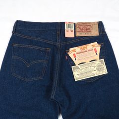 リーバイス501 110周年復刻モデル バレンシア工場 リジット W33