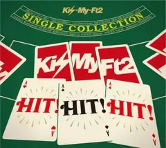 【中古】邦楽CD Kis-My-Ft2 / HIT! HIT! HIT![DVD付初回限定盤]