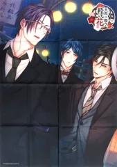 【中古】ポスター(アニメ) [単品] 描きおろしB2布ポスター 幸介＆裕介＆惣介 「PSVitaソフト 天涯ニ舞ウ、粋ナ花 アニメイト限定セット」 同梱特典