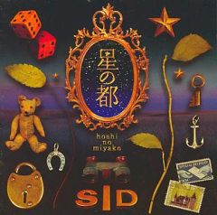 シド「星の都」初回限定盤 ピクチャーディスク ゆうや - メルカリ