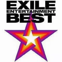 【中古】邦楽CD EXILE / EXILE ENTERTAINMENT BEST[DVD付]