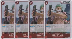 ロロノア・ゾロ　４枚　R　OP14　蒼海の七傑　ONE PIECE CARD　ワンピースカードゲーム　ちゅうてつ　015