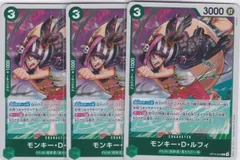 モンキー・Ｄ・ルフィ　３枚　R　OP14　蒼海の七傑　ONE PIECE CARD　ワンピースカードゲーム　ちゅうてつ　034★