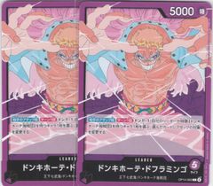 氷の家令ライサ アイスパレス 転醒R シークレット 3枚 BSC47 REBIRTH