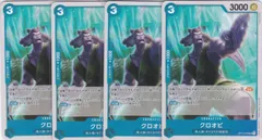 2026年最新】クロオビ ワンピースカードの人気アイテム - メルカリ