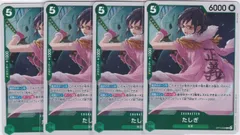 たしぎ　４枚　R　OP14　蒼海の七傑　ONE PIECE CARD　ワンピースカードゲーム　ちゅうてつ　029