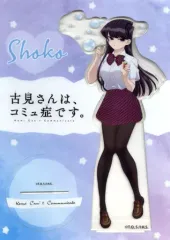 【中古】アクリルスタンド・アクリルパネル 古見硝子/制服 BIGアクリルスタンド 「あたり付きランダムHITくじ! 古見さんは、コミュ症です。」 あたり景品