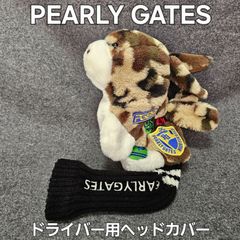 【PEARLY GATES】パーリーゲイツ 人形 完売品 ドライバー用 ヘッドカバー 迷彩 カモフラージュ うさぎ ラビット