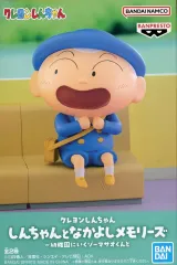 【中古】フィギュア マサオくん 「クレヨンしんちゃん」 しんちゃんとなかよしメモリーズ～幼稚園にいくゾ～マサオくんと