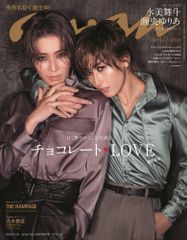 ルパン三世よ永遠に-山田康雄メモリアルー<豪華新装版>豪華本+特製CD ルパン三世よ永遠に-山田康雄メモリアルー豪華本+特製CD |本 | 通販