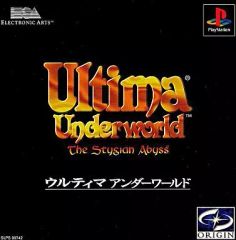 MSX2 ウルティマUltima 恐怖のエクソダス ポニーキャニオン 箱入