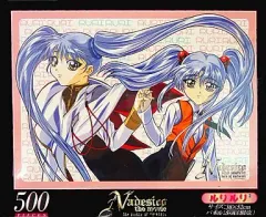 2026年最新】機動戦艦ナデシコ パズルの人気アイテム - メルカリ