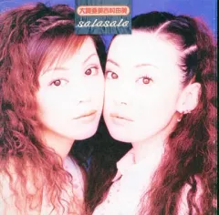 タイムセール超レア98年奥田民生PUFFY吉村由美ライブツアーギターピック非売品 タイムセール超レア98年奥田民生PUFFY吉村由美ライブツアーギター