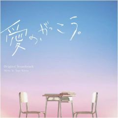 中古】うちわ・扇子 全2種セット BIGスペルカード扇子 「セガ ラッキー